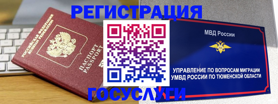 пропишу в квартире в Янауле